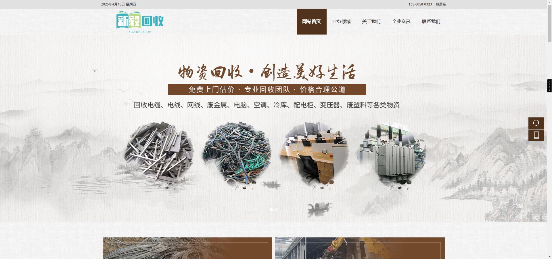 link_image